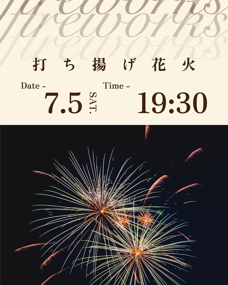 tanabata_fes's tweet photo. 【7/5 19:30〜 打ち揚げ花火！】　

今年も、七夕祭1日目の夜を花火が彩ります！
7月5日(土) 19:30 より打ち揚げ開始！

打ち揚げの前には、デュエット歌謡祭『夏夜の栞〜星に代わって歌っちゃお！』も実施されます！
ぜひお楽しみに🎤✨

#慶應 #sfc #七夕祭 #sfc七夕祭 #第36回七夕祭 #栞 #打ち揚げ花火 #七夕