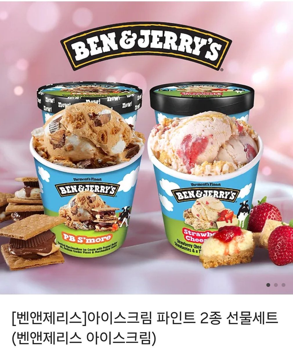 [RT♥] 친한 지인이 이번에 카카오에 런칭하게 됐습니닷! 더운 여름 청량 상큼한 작화의 여돌물은 어떠신지!! 알티해주신 분 중 한 분 추첨해 벤앤제리스 아이스크림 기프티콘을 드립니다! ><

page.kakao.com/content/669363…