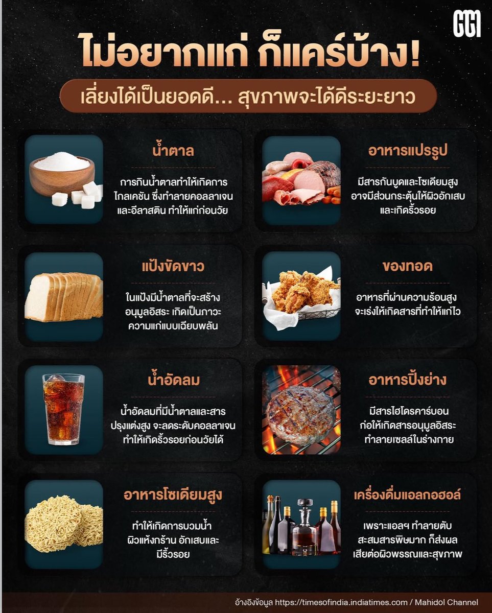 แปะไว้ค่ะ ทำตามด่วน✨✨✨