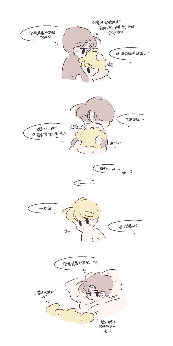 문대청려 문엋
댕댕