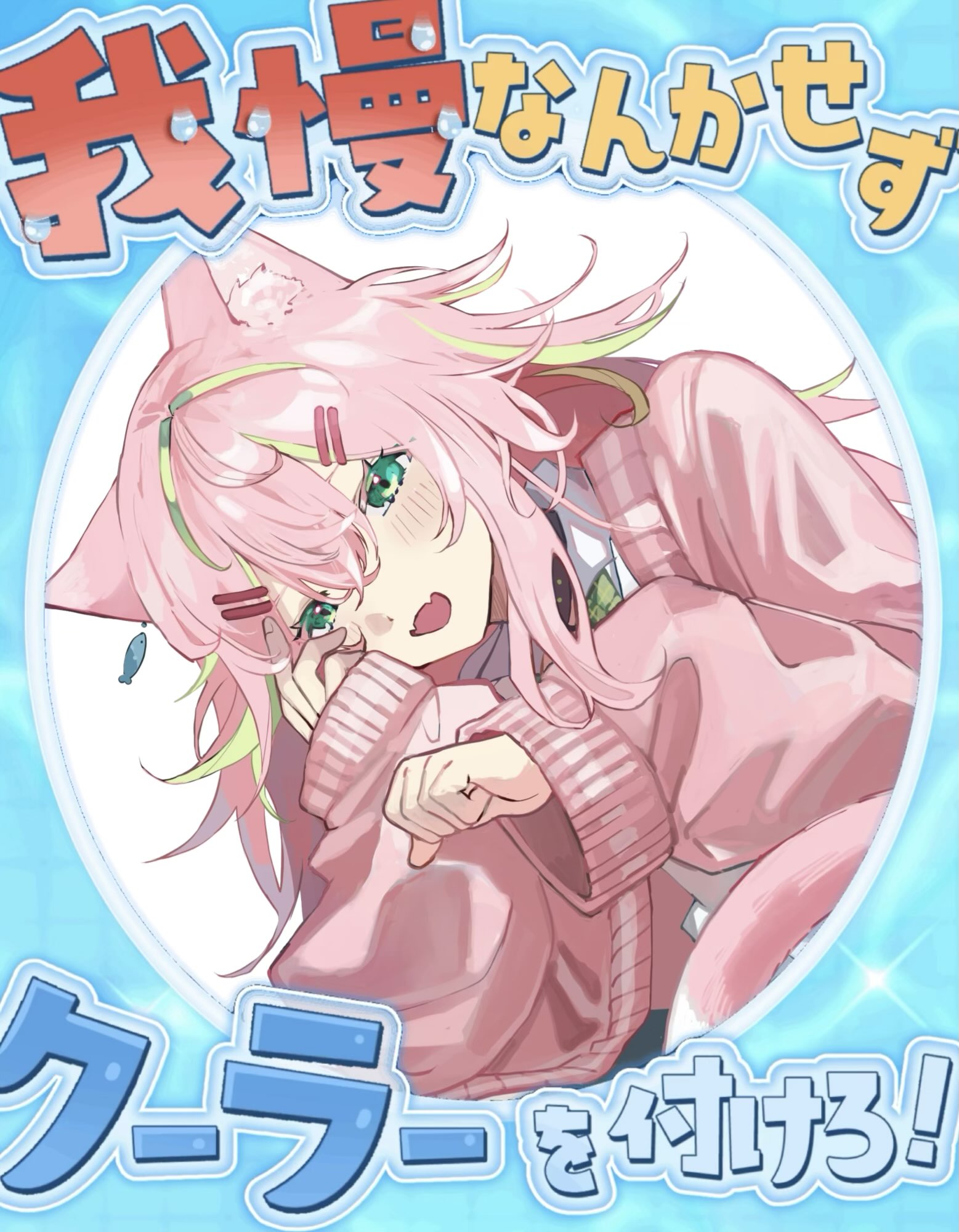 春風いずみ on X: 