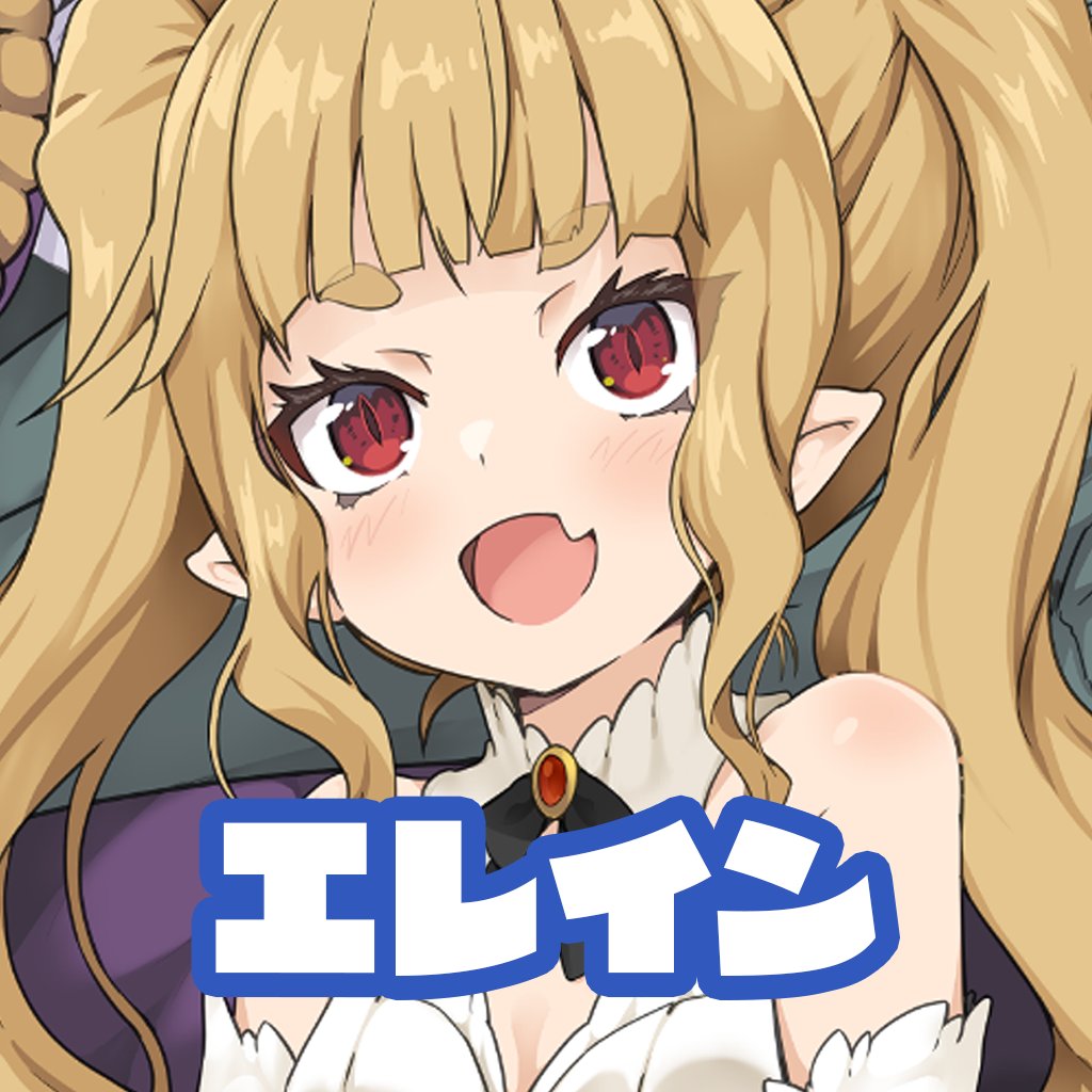 mithrilbunko's tweet photo. 【悲報】：英雄を目指して無双してたら、なぜか『魔王』になっていた件
https://t.co/78auV58uhr
📚Kindleで発売中!📚
ヒャッハーッ!クソザコ冒険者ランスが英雄アーサーに憧れて禁断の霊薬キメたらバケモノ級チート野郎に大変身!馬路まんじ大先生の放つ最狂ストーリー!大幅加筆を交え、衝撃の書籍化!? https://t.co/c9BOrs2F3m