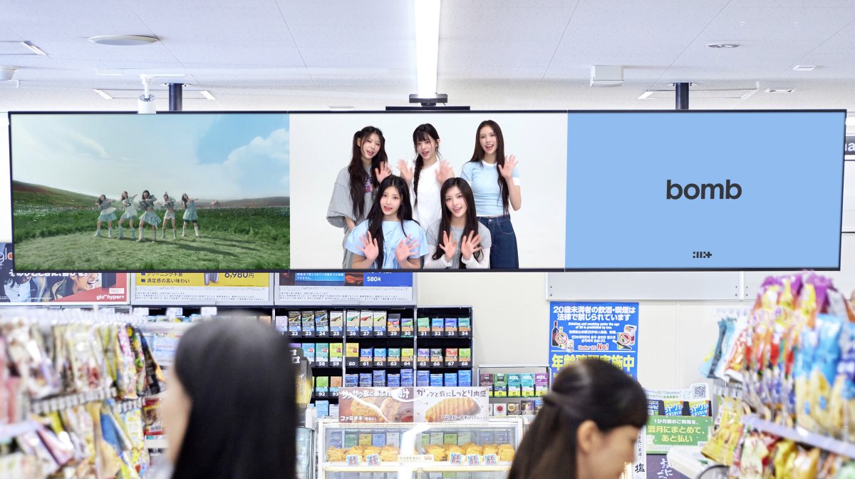 ／.･˚　
📢#ILLIT Billyeoon Goyangi (Do the Dance)が全国のファミリーマートで展開中の #FamilyMartVision で放映中🐈🐾
＼˚･.

📅放映期間：～7月14日(月) まで
⏰放映時間：上記期間の18:00~23:59
🏪設置店舗：gate-one.co.jp/map/

※店舗へのお問合せはご遠慮ください