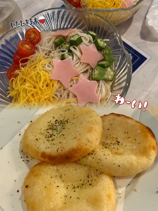 星のお姫様　秋葉原コンカフェのツイート