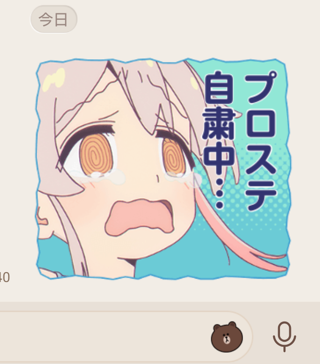 おはようございます！
キラッキラの金曜日です！！

ですが、先週のステンロングSでのスプラッタ出血の関係でプロステートチップはおあずけです😭😭😭

スク水着てエアコンガンガンにしてふにゃぁとしていたいと思います。

あと1日適当にがんがってイきましょー🥰