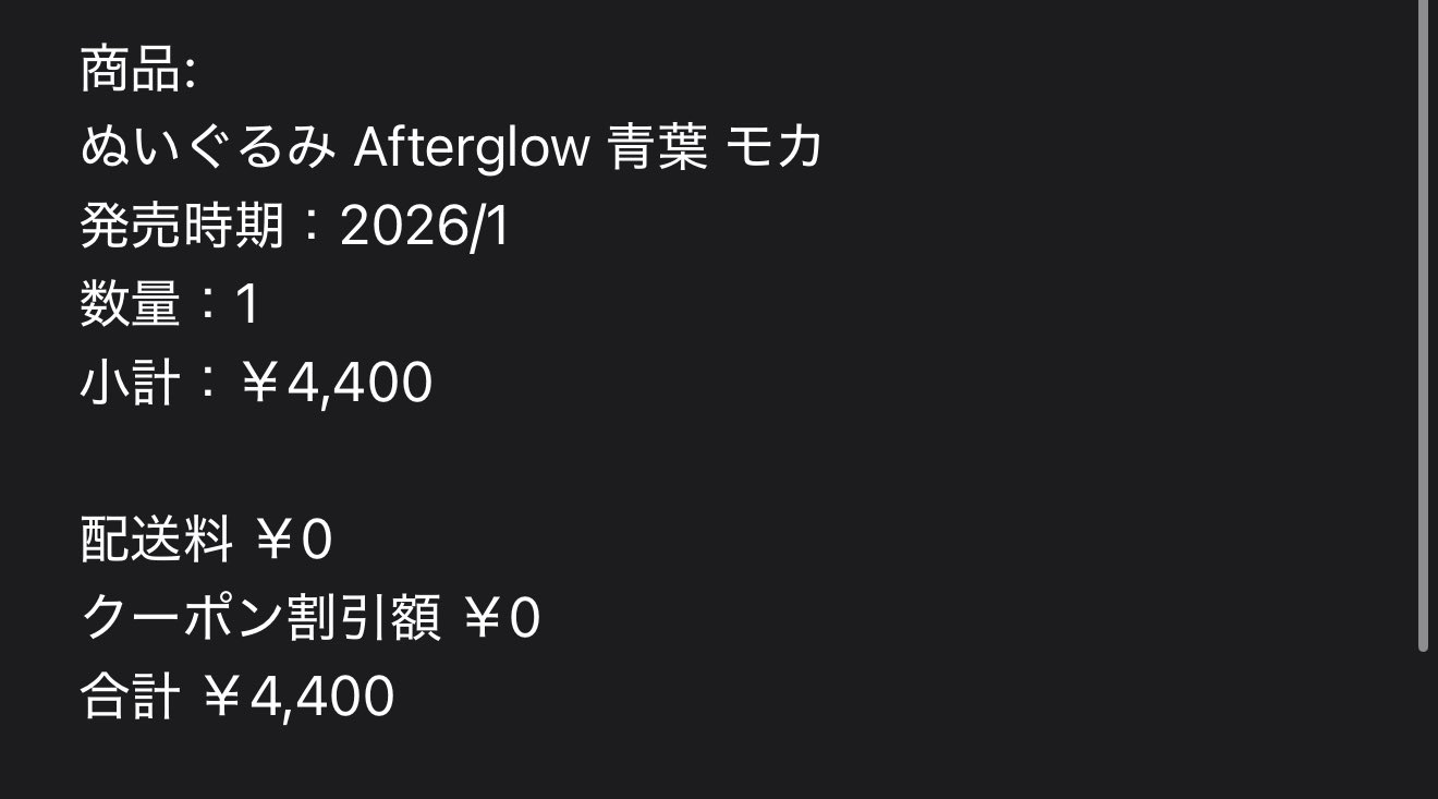 ＊kumi＊各ページにコメント下さい。　1207 Kyoji@サイポーター🎸🟥⬜️🟦⚓️ on X: 