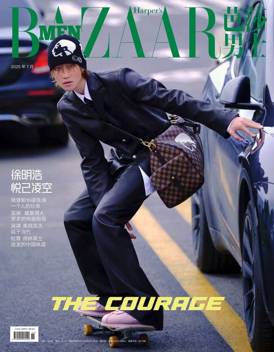 the8 for bazaar men china, july 2025 issue photographed by xiaogang