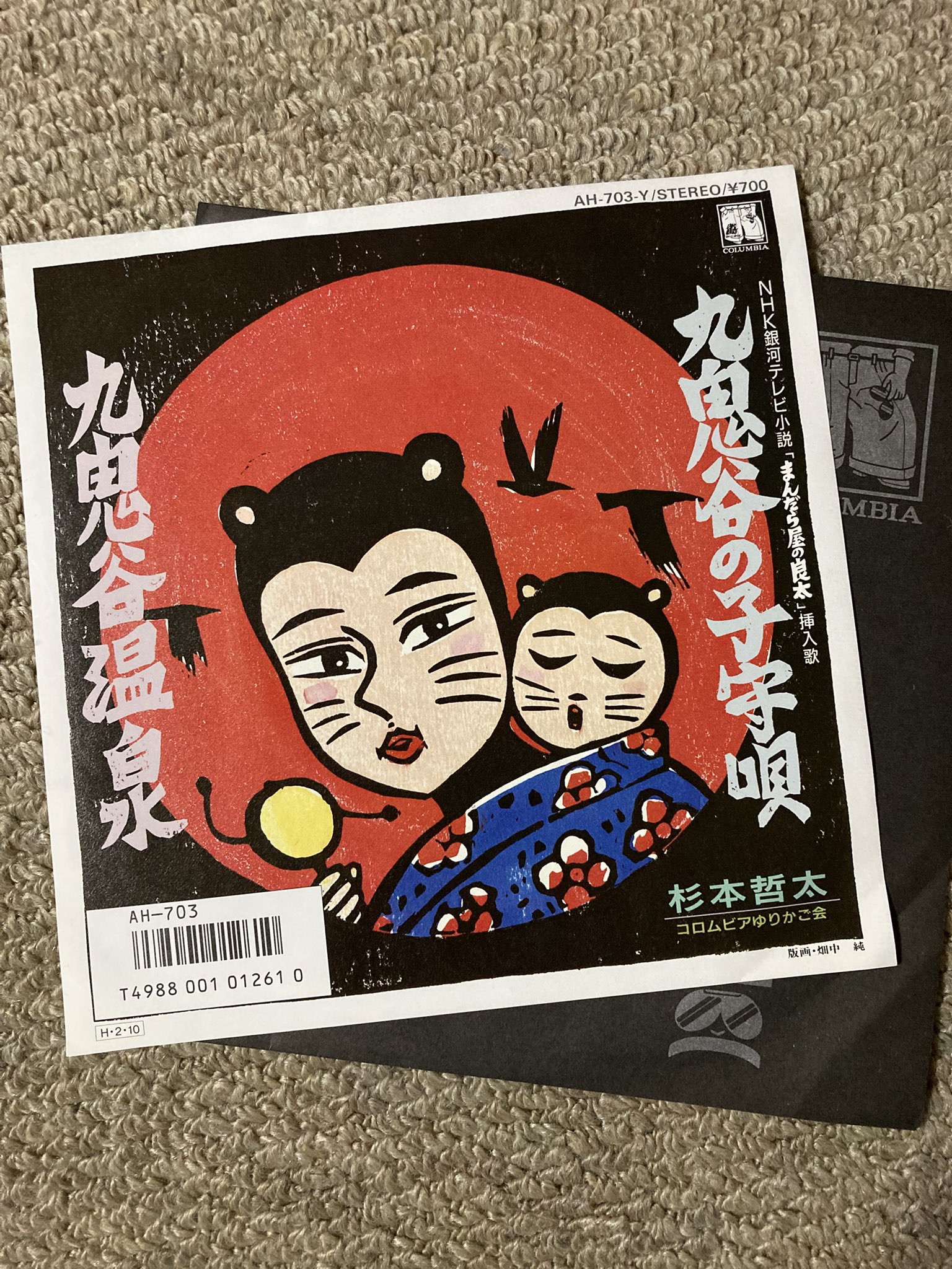 Amazon.co.jp: 畑中純 オバケ OBAKE 最終版THE DIRECTER'S CUT