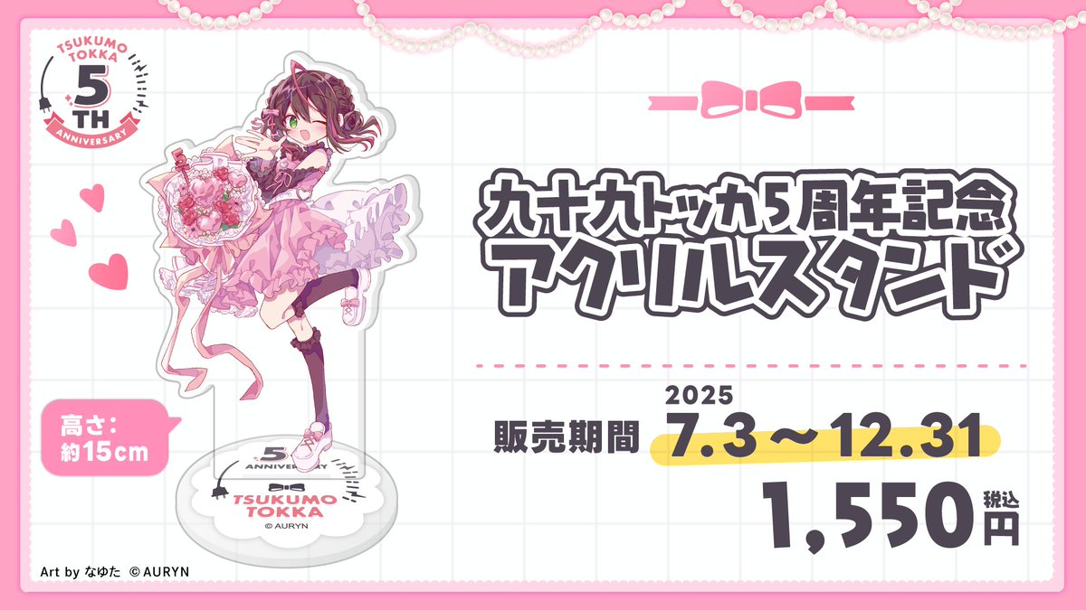 なゆたページ なゆた (@nayutarikawa) / X