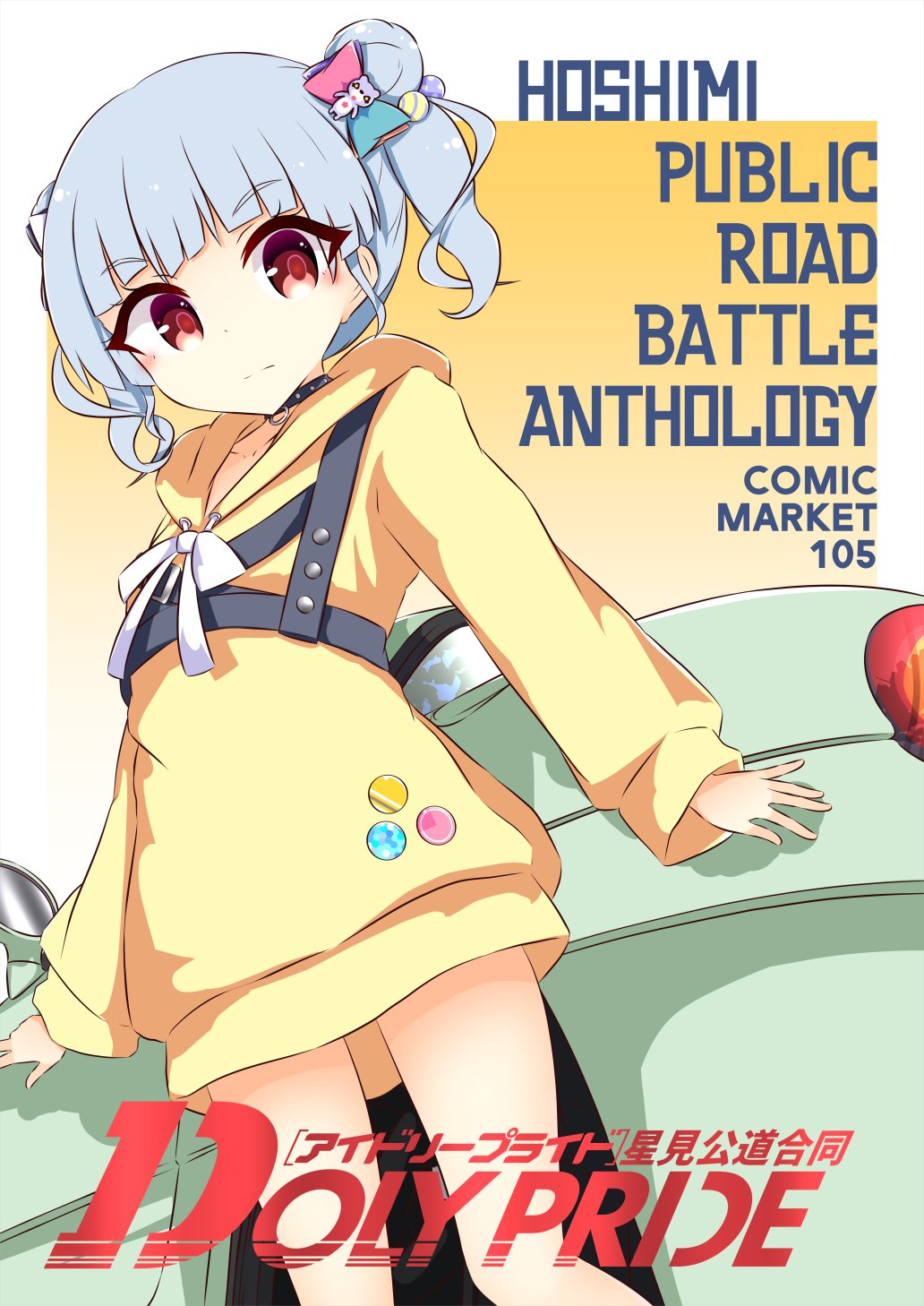 人気商品の再入荷情報をお届け！ びーつき(b/tsuki)🌙🍎C106 土:西き02b  X: on 日:チ47a アクセサリー