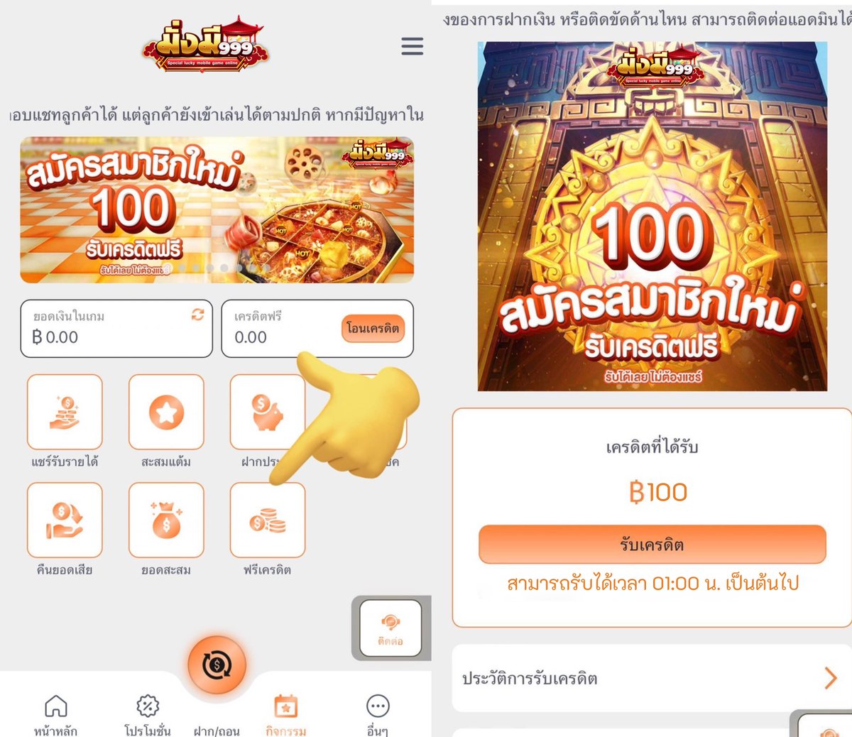 hn_nu80872's tweet photo. @C1261782014975 แจกเครดิตฟรี 100 บาท
กดรับหน้าเว็บ ไม่ต้องฝาก
ทำยอดเเค่ 500 ถอนได้ทันที!!
สมัคร : https://t.co/5EgqRE4Dqj
#ได้รับมาเเล้ว #เเ��กจริง https://t.co/xk8emBd3NT