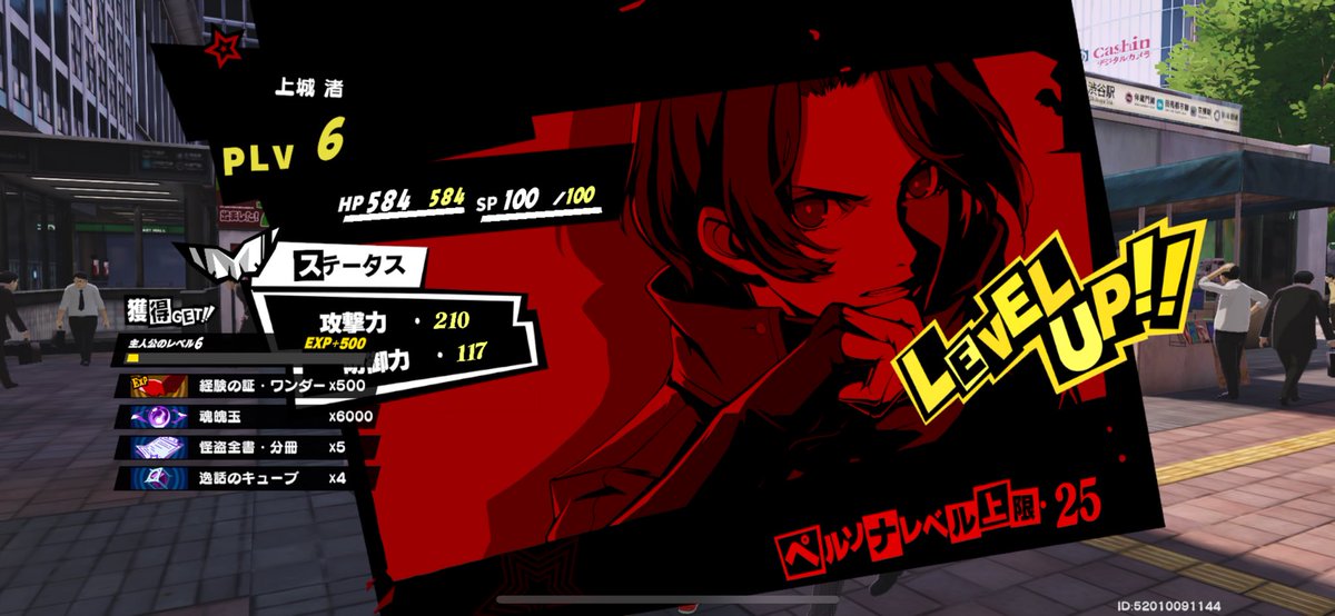 hs120518's tweet photo. 6/26-6/27

 #p5x https://t.co/0zRtxA9Zv2