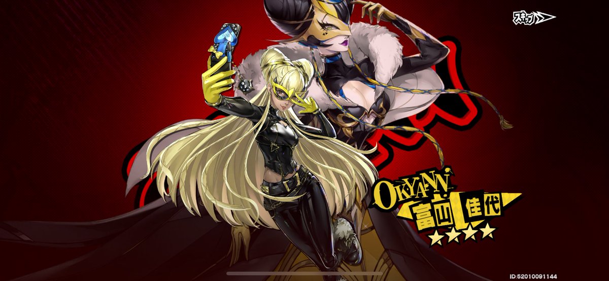 hs120518's tweet photo. 6/26-6/27

 #p5x https://t.co/0zRtxA9Zv2