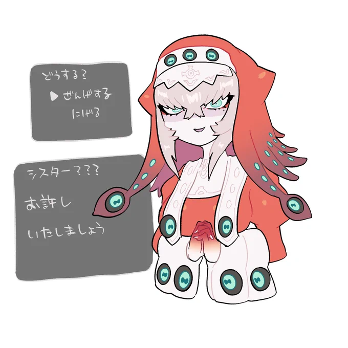 懺悔パロ
