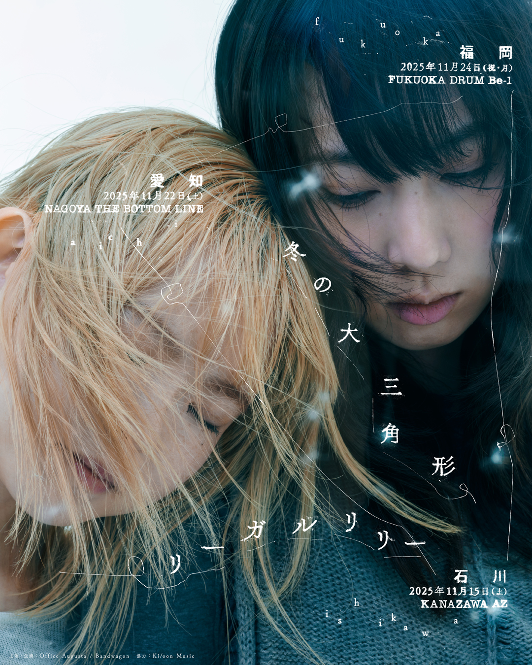 リーガルリリー regallily CD ⚪︎おまけ3点付き