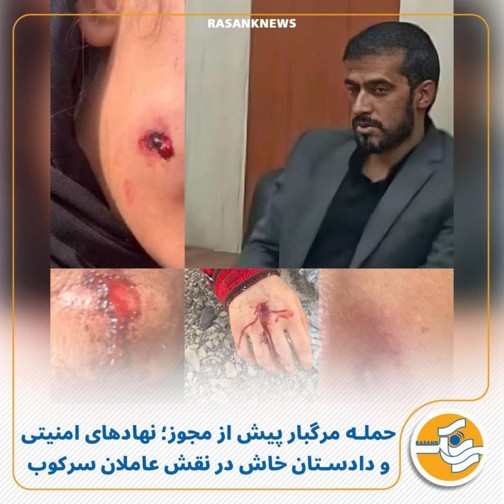 ostomaan's tweet photo. اهداف #لشکرکشی جمهوری اسلامی به #گونیچ خاش: حمله‌ای برای ایجاد #رعب، نه مقابله با تهدید خارجی.
حزب مردم بلوچستان/شامگاه چهارشنبه ۱۱ تیرماه ۱۴۰۴ آقای #ناصر_بلیده‌ای دبیرکل حزب مردم بلوچستان،در مصاحبه با برنامه سیما ثابت.
#زنان_بلوچ
#گونیچ_بلوچستان
@ostomaan
https://t.co/QaYAxIItMr https://t.co/wBsvKplq5e