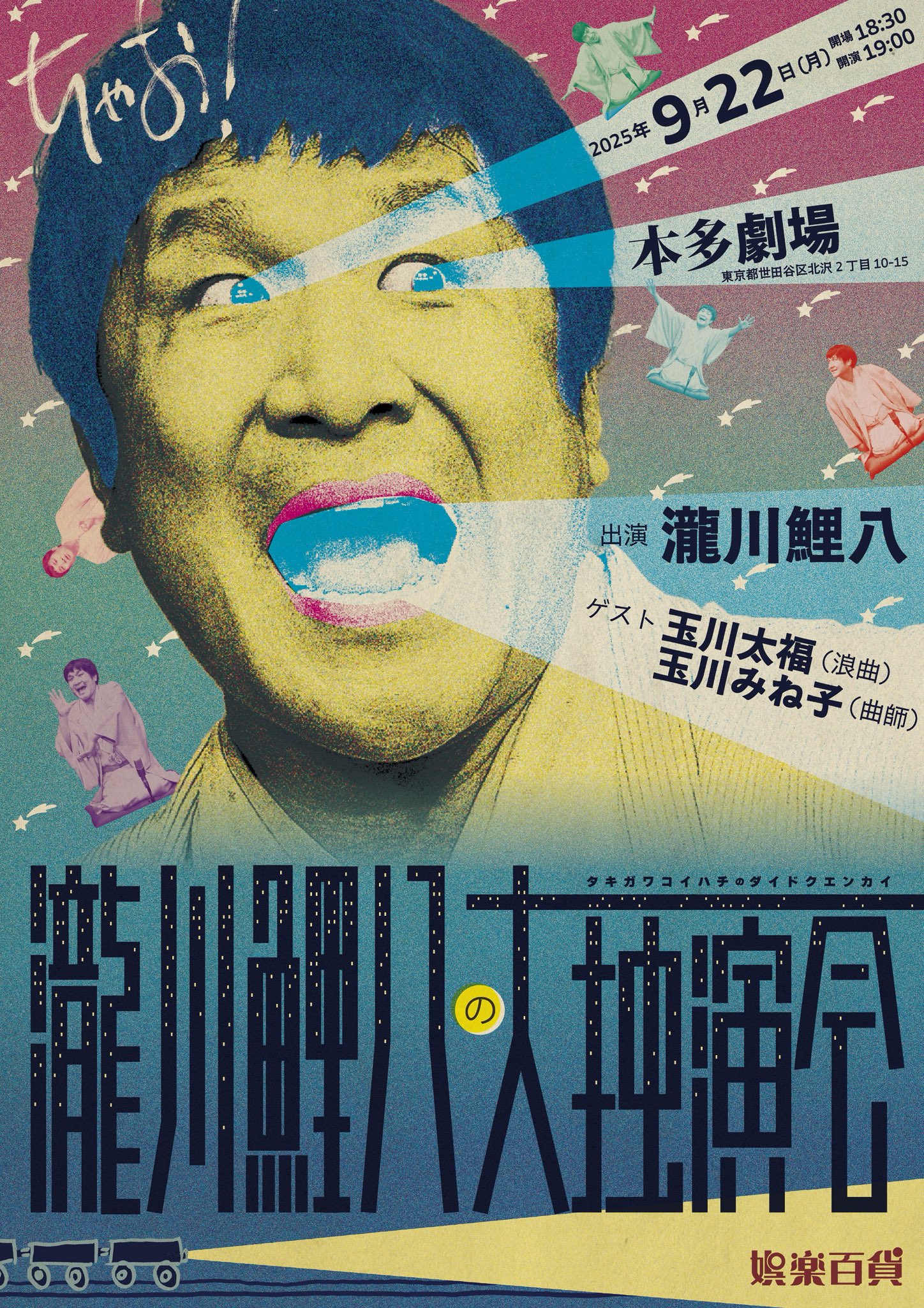 (未使用･未開封品)新世紀落語大全 瀧川鯉八 (DVD+CD) 天才瀧川鯉八を聴かずに死んではいけない。