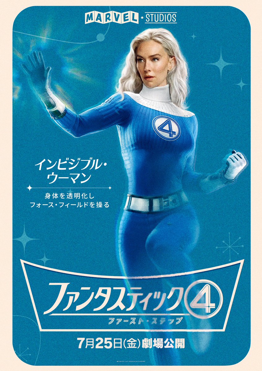 RealPopMax's tweet photo. New individual posters for Marvel Studios' ‘THE FANTASTIC FOUR: FIRST STEPS’ in theaters July 25, 2025.

#TheFantasticFour #TheFantasticFourFirstSteps https://t.co/CbWNN8SBa4