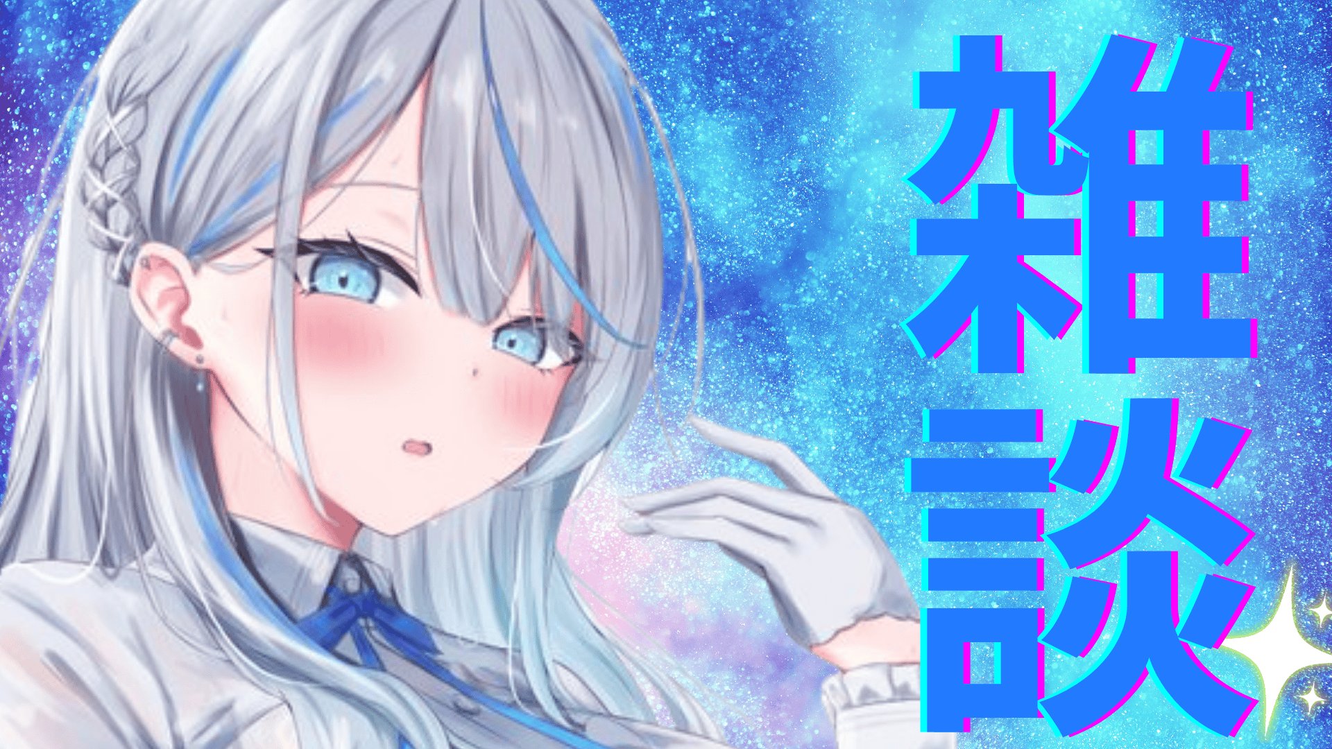 芸能人愛用アイテム特集 25万個目の】takkanさん☔🐬🌟🚀🎣🚑️🌙☄️🌸🪼  X: on その他