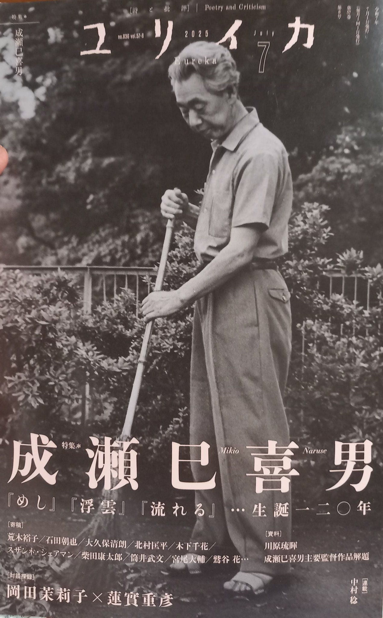 一宮真 on X: 