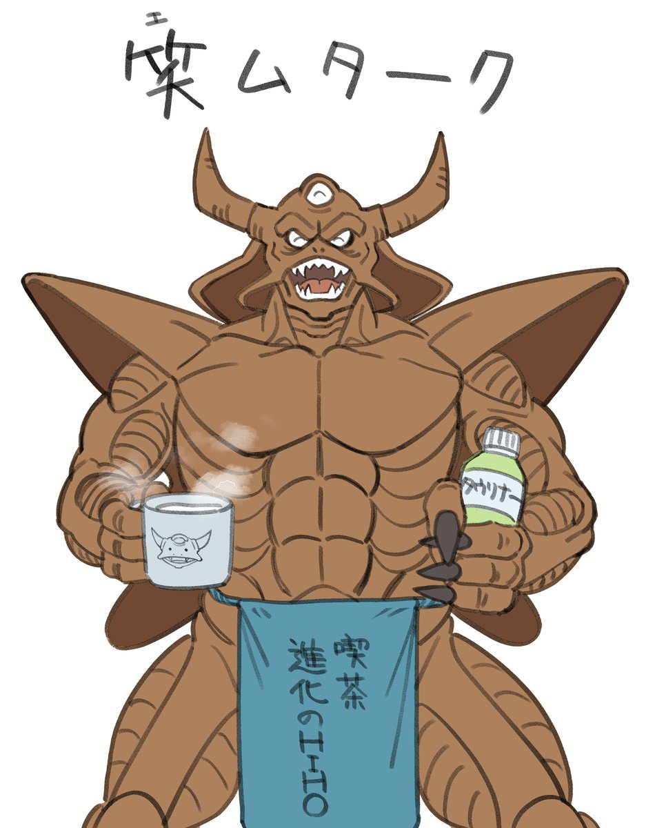 おまけ 地獄のような落書き
こいつエスターク描くのハマりすぎやろ 