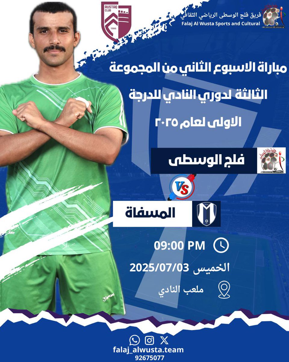 Falaj_Alwusta's tweet photo. https://t.co/1oz14zLr36