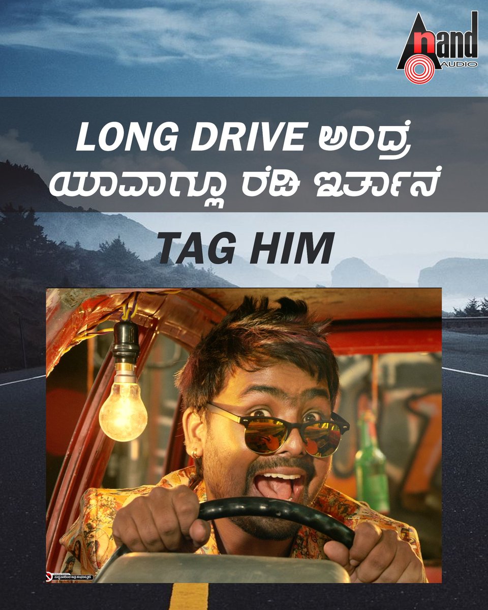 aanandaaudio's tweet image. Tag him who is always ready for a long drive 🚗 
.
.
#longdrive🚗 #travel #party 
@aanandaaudio #AnandAudio