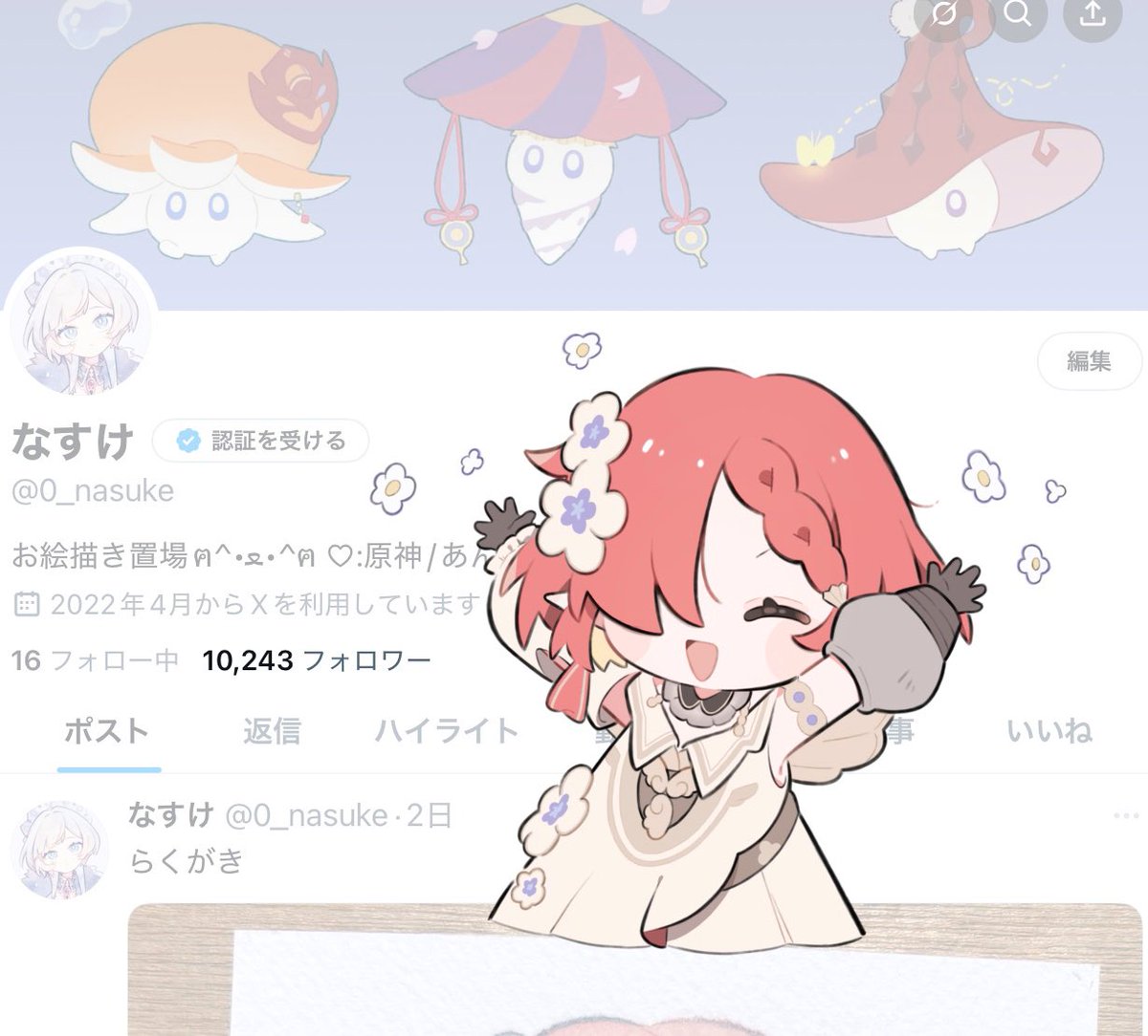 0_nasuke's tweet image. 10000↑ありがとうございます〜!!⸜(*ˊᗜˋ*)⸝ﾜｰｲ!!
いつも沢山のコメントや反応に絵を描くモチベを頂いてます〜本当にありがとうございます☺️✨️
これからも気が向いた時にちらっと見て頂けたら幸いです✿︎