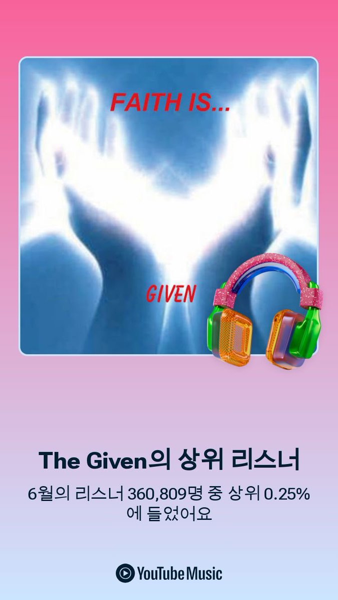 eseskill's tweet image. 푸하학
기븐플레이어