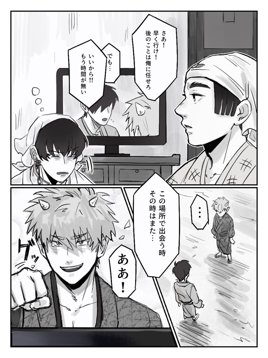 さばかん tweet media