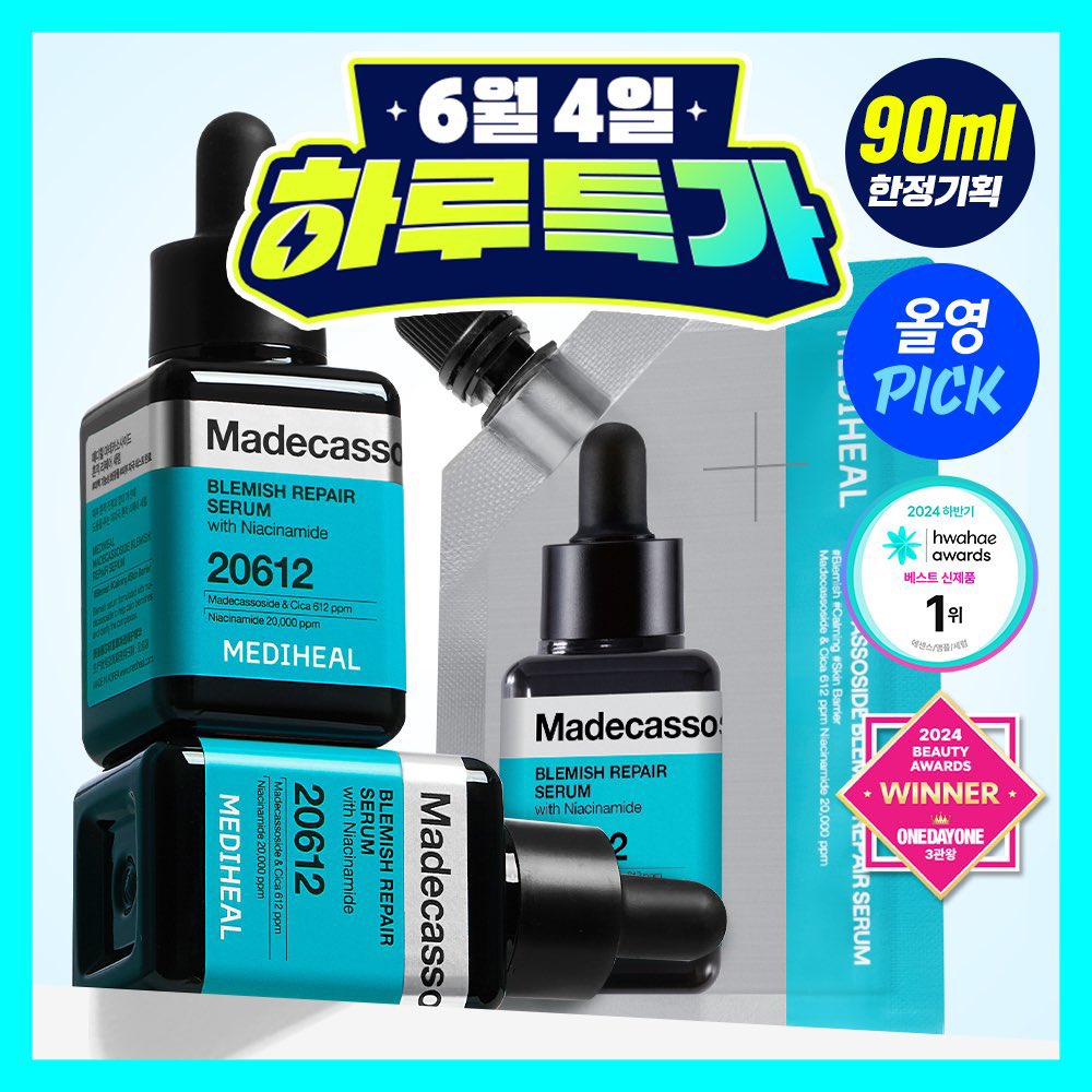llovemakeupq's tweet photo. 찐 애정템 메디힐 세럼
혼자 쓸 수 없어서 이벤트 엽니다 
#rt + #follow 추첨 메디힐 세럼 보내드릴게요!
당발은 7월 중❤︎ꔛ❜ https://t.co/ViLSfEeCRy