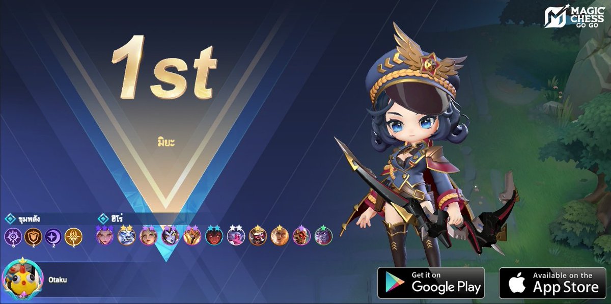 devilcit's tweet image. 