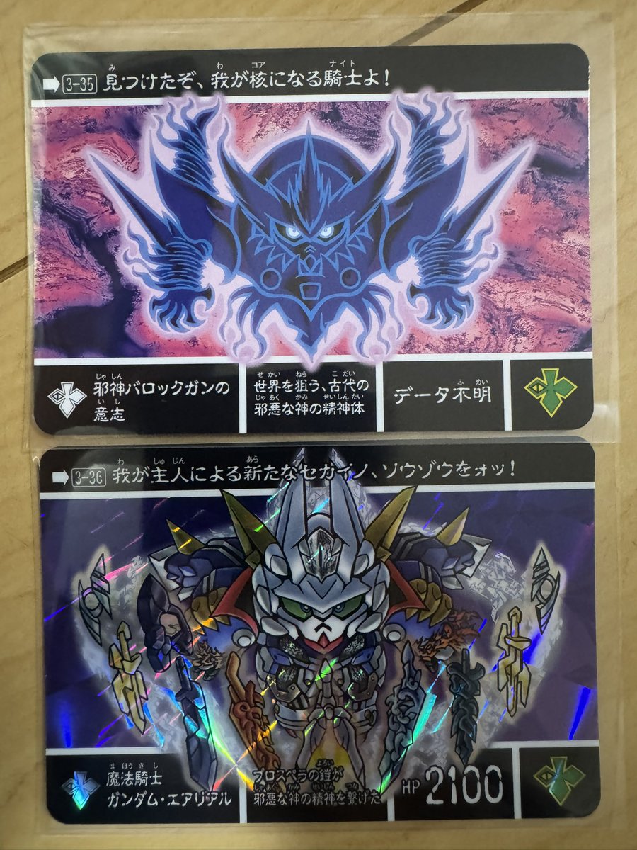 久しぶりのカードダス✨ SDガンダム外伝NEOにバロックガンが