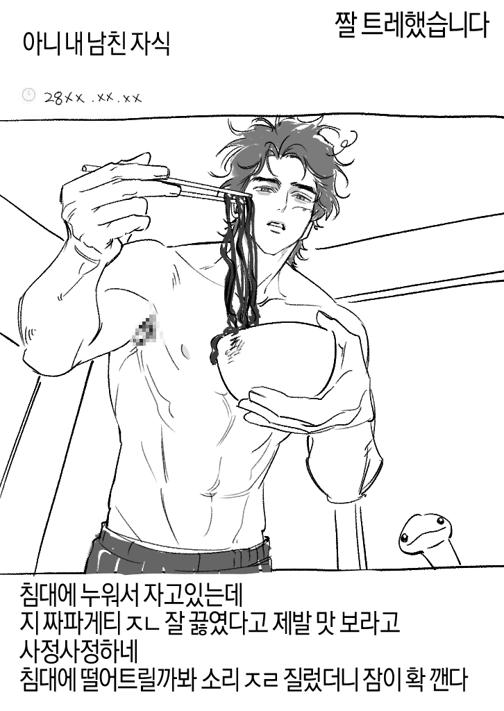 사회숙제♥ (@fovopobo) on Twitter photo 