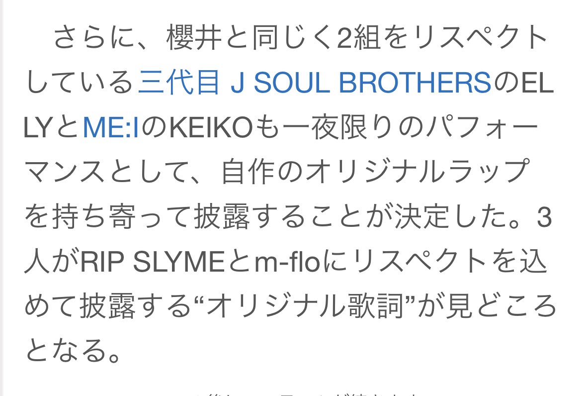 IXVaoy's tweet photo. THE MUSIC DAYでけーちゃんが自作ラップ披露😭😭😭😭😭😭😭😭😭😭😭😭😭😭😭😭😭😭😭😭😭😭😭😭😭😭😭😭😭😭😭😭😭😭😭😭😭😭😭😭 https://t.co/V2XNWke16K