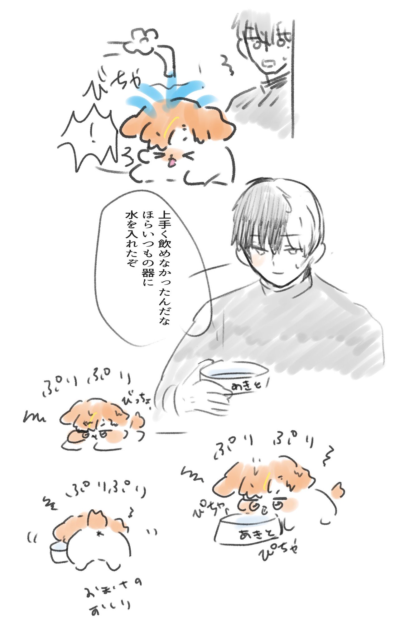 えらお on X: 