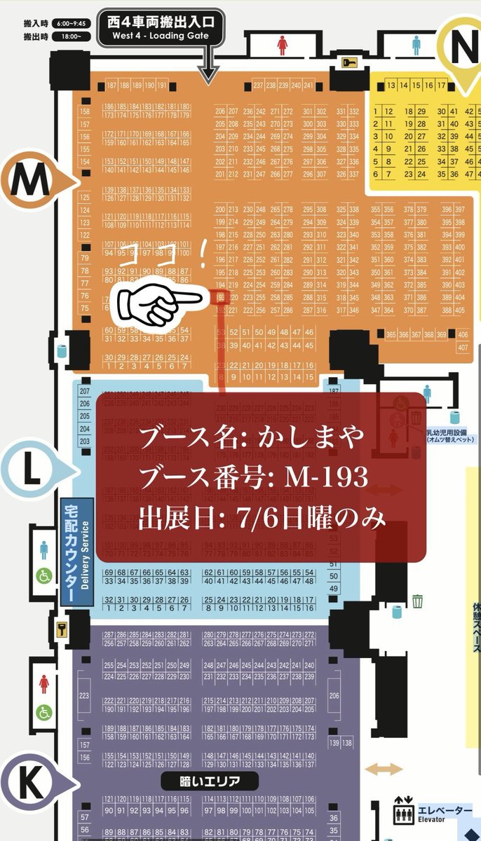 myspaceintheart's tweet image. 【デザインフェスタ61出展】
🔹お面屋です✨
🔹M-193(西館4F
🔹7/6日曜のみ
🔸整理券の方:10時〜
🔸一般の方:12時〜販売開始
新作の #獄炎面 &腕の花&鬼狐面頬を持っていきます!
新作お面もカッコ良いです🙆
お写真歓迎📷✨(ご一緒にも‼️
#デザフェス61
#かしまや
#お面のかしま屋