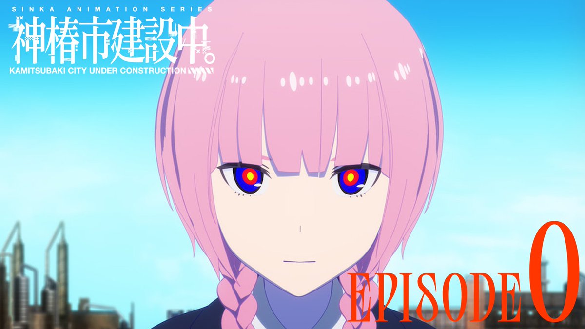 TVアニメ「神椿市建設中。」
本日よる11時56分TBS系全28局にて放送開始！
放送まであと3⃣0⃣分

第0話「魔女の娘 -Witchling- 前篇」
復興課長によって知らされたのは、化歩が「魔女の娘」であり、その歌声には「テセラクター」と呼ばれる怪物たちを浄化する能力があるということだった。