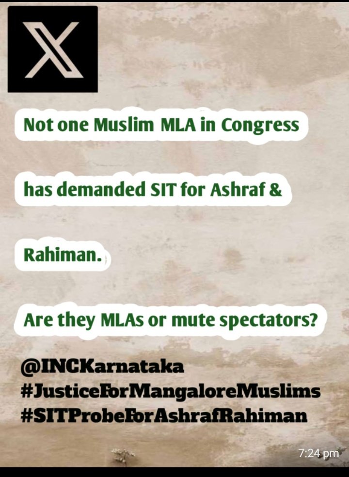 Nisha Vamanjoor (@nisha_sha_07) on Twitter photo You are one of the few Muslim women in power — your silence speaks volumes.
Raise your voice. <a href="/MlaKaneezfatima/">Kaneez Fatima</a>
#JusticeForMangaloreMuslims #SITProbeForAshrafRahiman You are one of the few Muslim women in power — your silence speaks volumes.
Raise your voice. <a href="/MlaKaneezfatima/">Kaneez Fatima</a>
#JusticeForMangaloreMuslims #SITProbeForAshrafRahiman