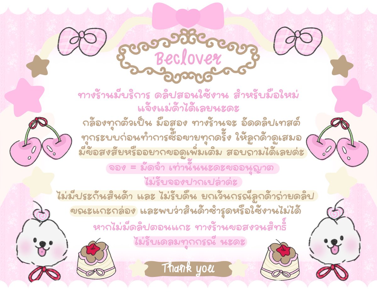 · ˚ ʙᴇᴄʟᴏᴠᴇʀ ꕤ กลับมาแอคทีฟช่วงเดือน7ค้าบ tweet media