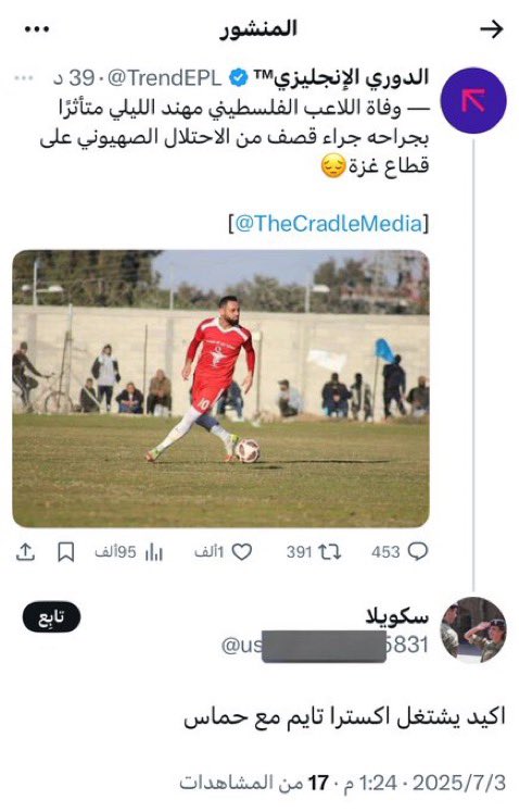 قسما بالله ما لقيت تعليق..
