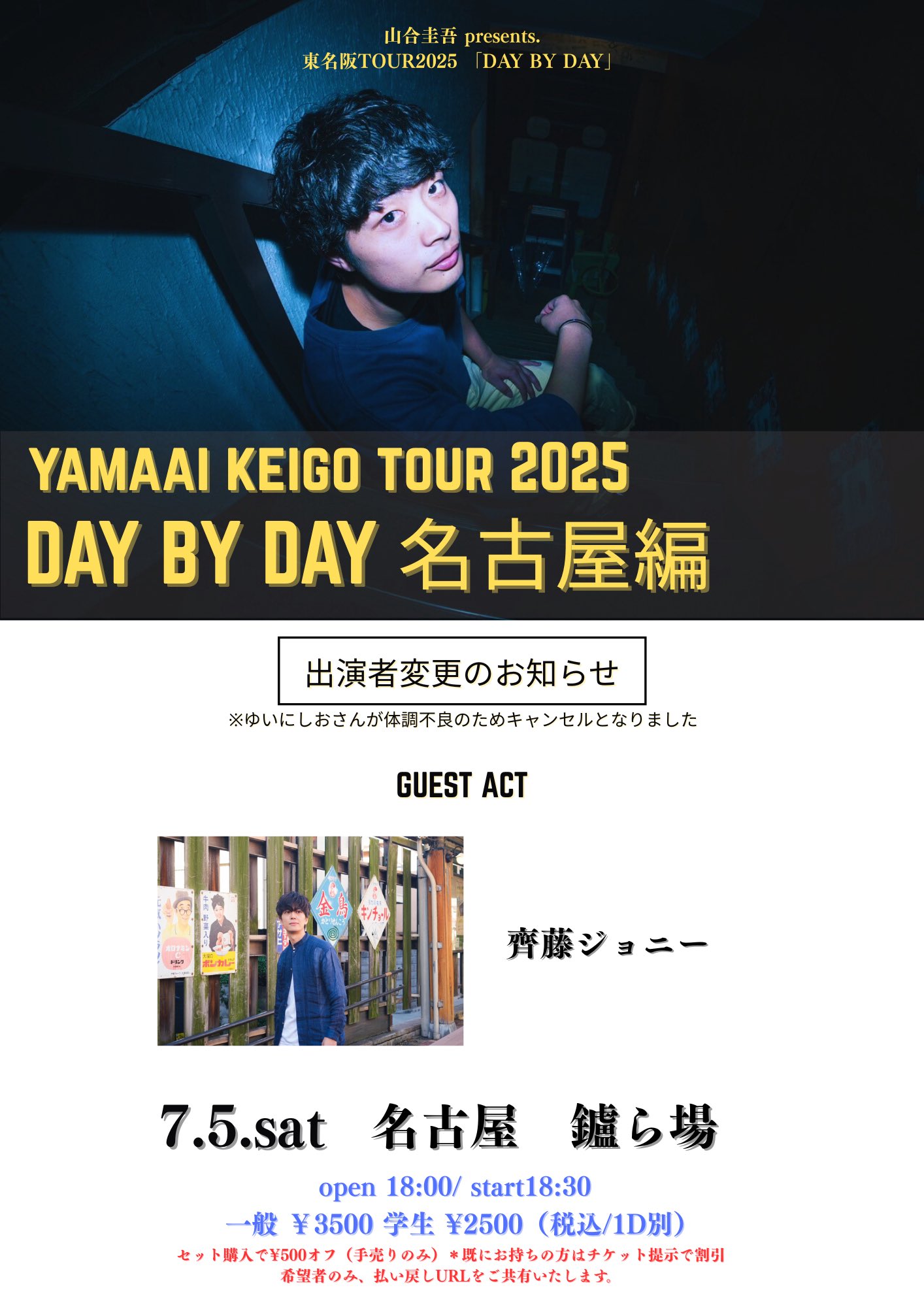 齊藤ジョニー Johnny Saito (@saito_johnny) / X