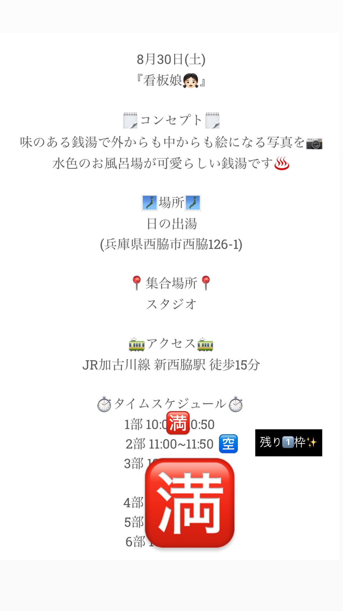 【予約販売】本 まーちゃん  X: on 日焼け止め