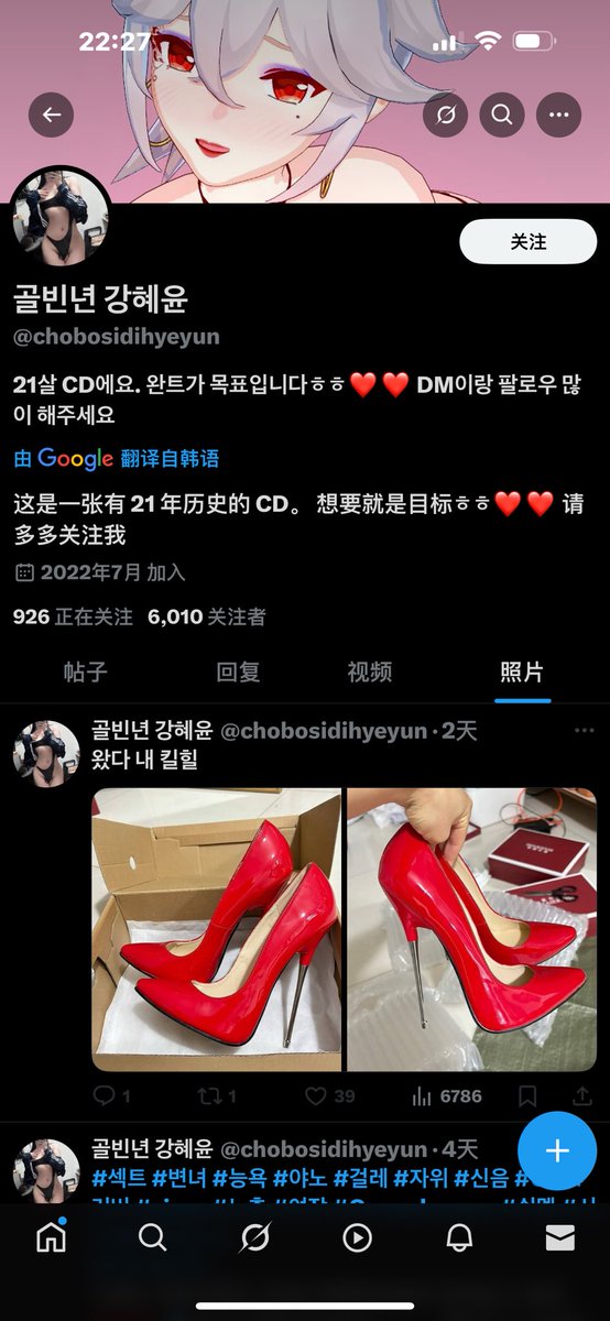 又盗又盗😠 帮我举报一下