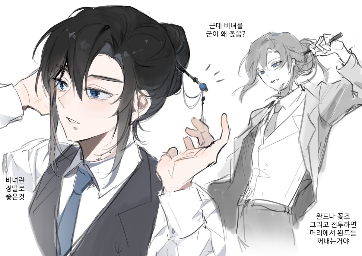 비녀 에버렛...
정말 큰 가능을 주는 조합