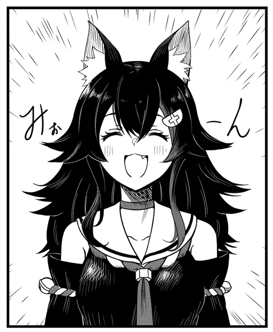 みぉーん!
#みおーん絵 
