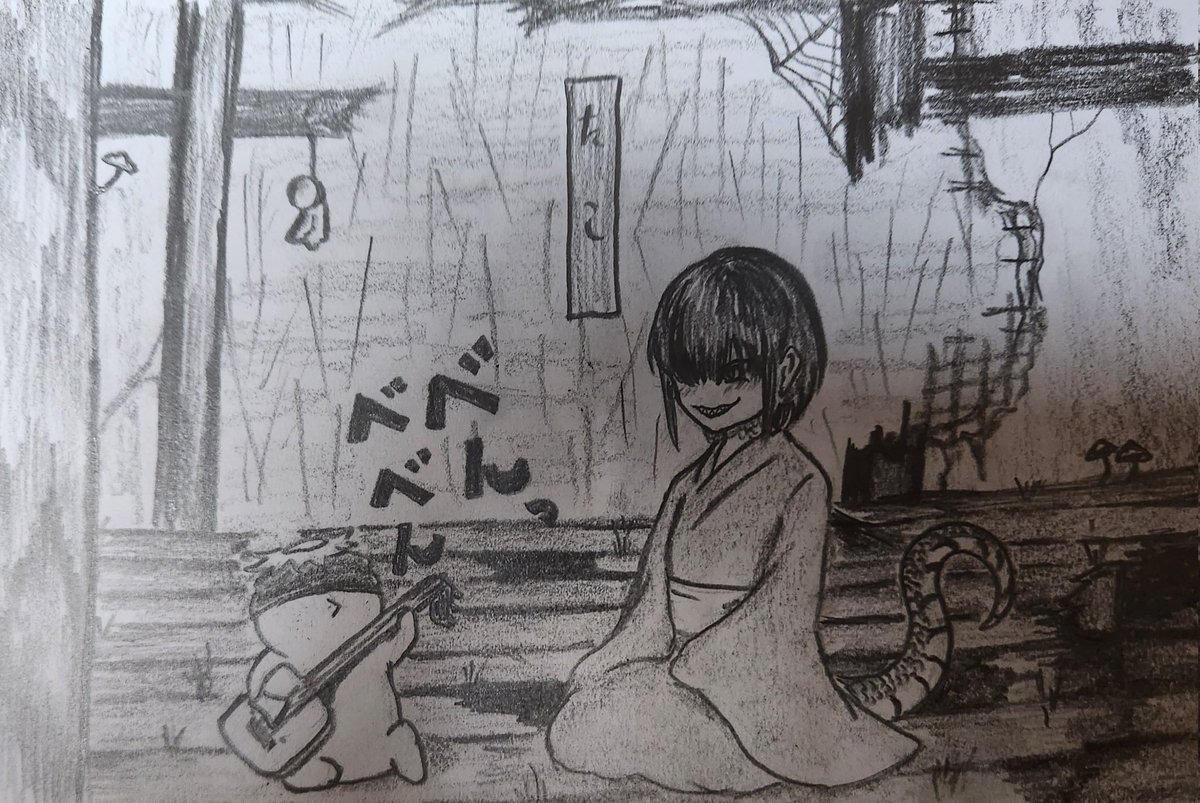 nekoippaineru's tweet image. 青森の話。三味線を抱えた盲人が峠越えの途中、宿をとった空き家で唄っていると、アンコールを求める女の声がした。夜が明けると、女は自分のことを口外しないように言い残し去った。後に盲人はこの事を話し、死んだという。女の正体は蛇とされる。
たこ。描きました。
#妖怪
#妖怪好きとつながりたい