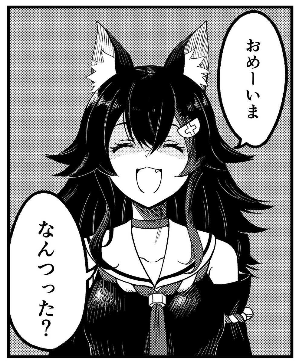 みぉーん…
#みおーん絵