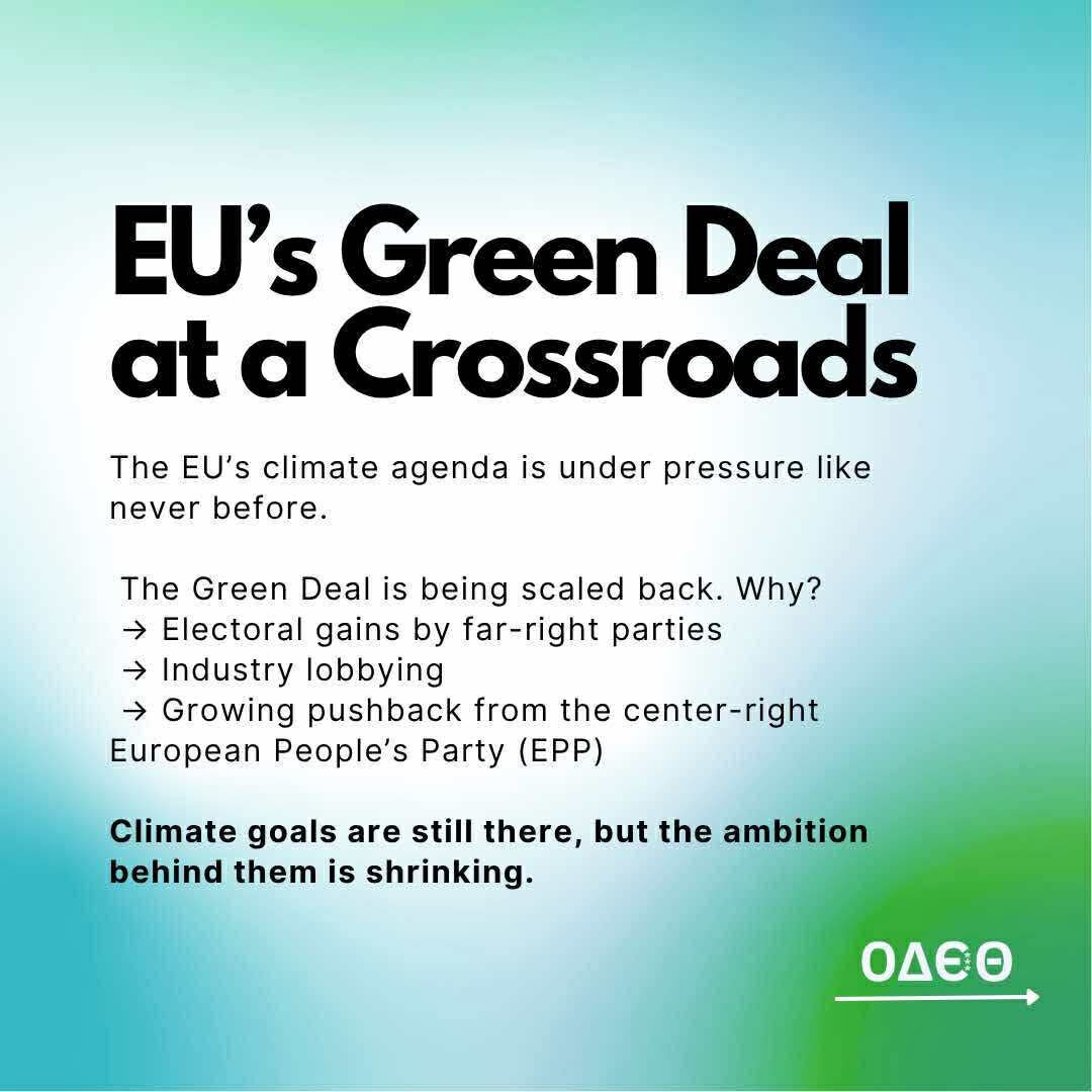 odethgreece's tweet photo. 1/2 EU climate policy is having a rough summer just as heatwaves and wildfires spread across Europe. #EUClimateCrisis #ClimateDiplomacy https://t.co/SbrBsiJJr6