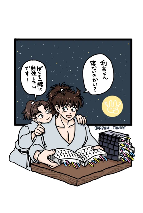 私は先に寝まーす💤 